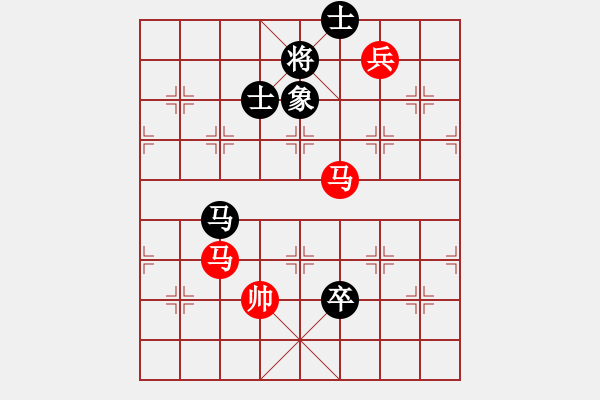 象棋棋譜圖片：石山(9星)-和-木劍送車庫(9星) - 步數(shù)：120 