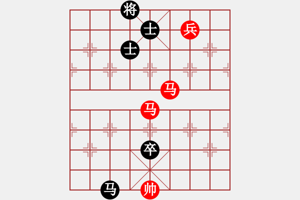 象棋棋譜圖片：石山(9星)-和-木劍送車庫(9星) - 步數(shù)：140 