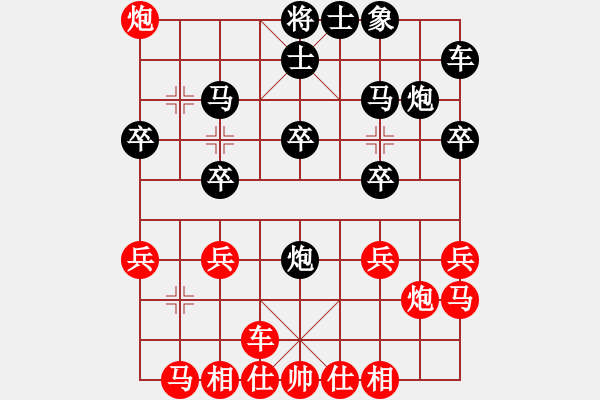 象棋棋譜圖片：石山(9星)-和-木劍送車庫(9星) - 步數(shù)：20 