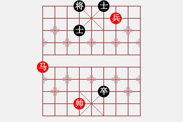 象棋棋譜圖片：石山(9星)-和-木劍送車庫(9星) - 步數(shù)：250 