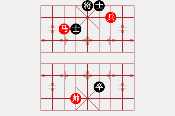 象棋棋譜圖片：石山(9星)-和-木劍送車庫(9星) - 步數(shù)：260 