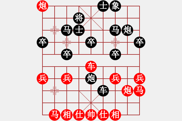 象棋棋譜圖片：石山(9星)-和-木劍送車庫(9星) - 步數(shù)：30 