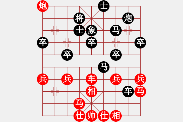 象棋棋譜圖片：石山(9星)-和-木劍送車庫(9星) - 步數(shù)：40 