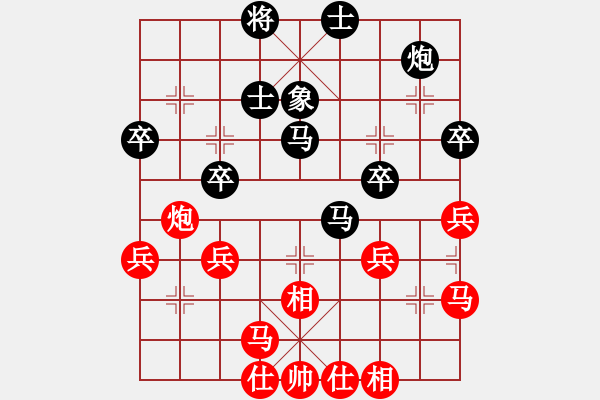 象棋棋譜圖片：石山(9星)-和-木劍送車庫(9星) - 步數(shù)：50 