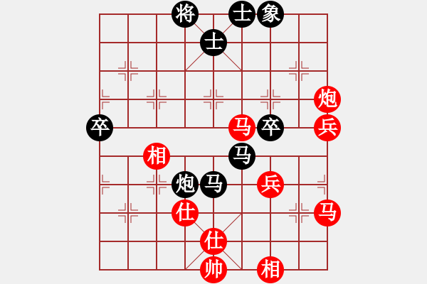 象棋棋譜圖片：石山(9星)-和-木劍送車庫(9星) - 步數(shù)：70 