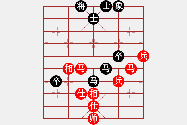 象棋棋譜圖片：石山(9星)-和-木劍送車庫(9星) - 步數(shù)：80 