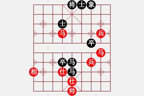 象棋棋譜圖片：石山(9星)-和-木劍送車庫(9星) - 步數(shù)：90 