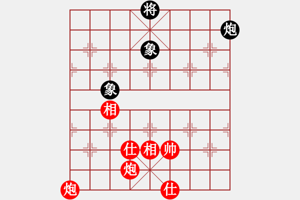 象棋棋譜圖片：116 – 雙炮仕相全例和包雙象 - 步數(shù)：0 