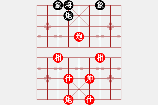 象棋棋譜圖片：116 – 雙炮仕相全例和包雙象 - 步數(shù)：30 