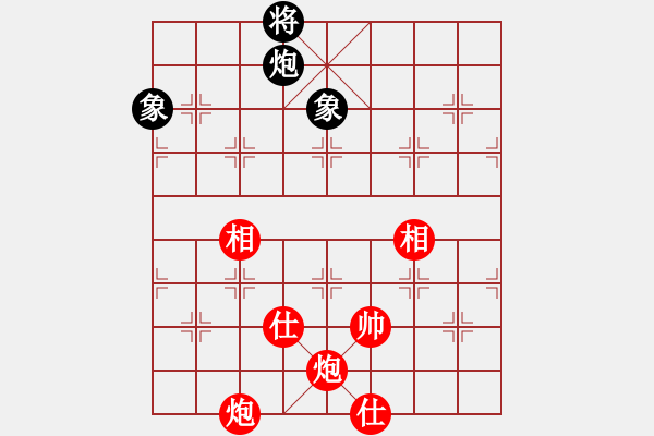 象棋棋譜圖片：116 – 雙炮仕相全例和包雙象 - 步數(shù)：34 