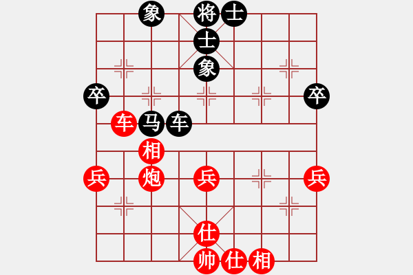 象棋棋譜圖片：馬鳴風嘯嘯(北斗)-和-從來不輸棋(北斗) - 步數(shù)：54 