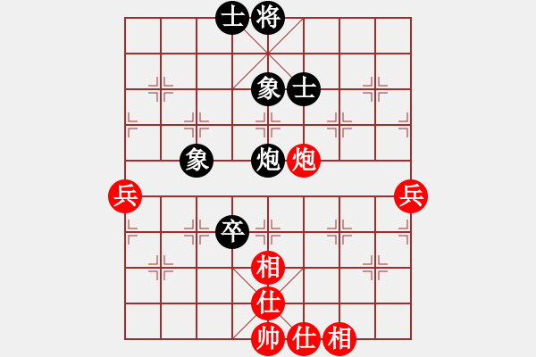 象棋棋譜圖片：聯(lián)眾精彩對(duì)局（202.chn） - 步數(shù)：100 