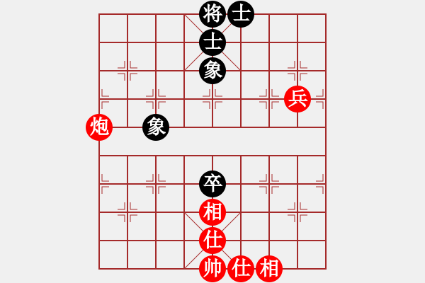 象棋棋譜圖片：聯(lián)眾精彩對(duì)局（202.chn） - 步數(shù)：110 