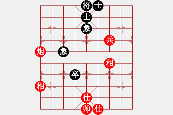 象棋棋譜圖片：聯(lián)眾精彩對(duì)局（202.chn） - 步數(shù)：120 