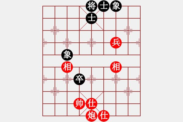 象棋棋譜圖片：聯(lián)眾精彩對(duì)局（202.chn） - 步數(shù)：130 