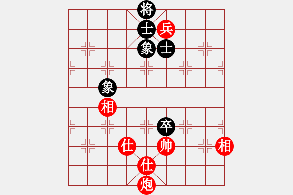 象棋棋譜圖片：聯(lián)眾精彩對(duì)局（202.chn） - 步數(shù)：160 