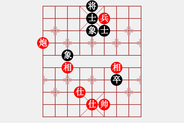 象棋棋譜圖片：聯(lián)眾精彩對(duì)局（202.chn） - 步數(shù)：170 