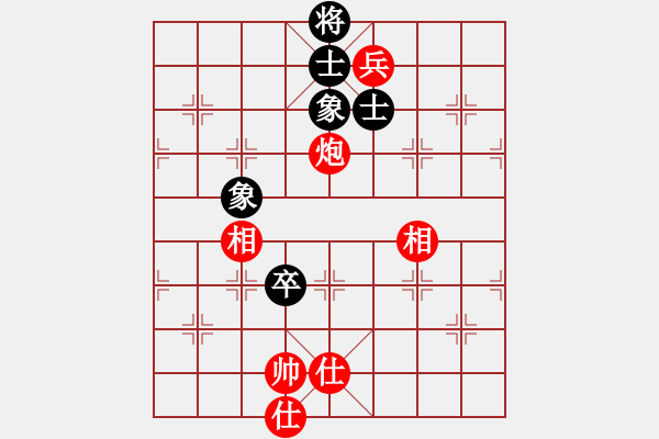 象棋棋譜圖片：聯(lián)眾精彩對(duì)局（202.chn） - 步數(shù)：180 