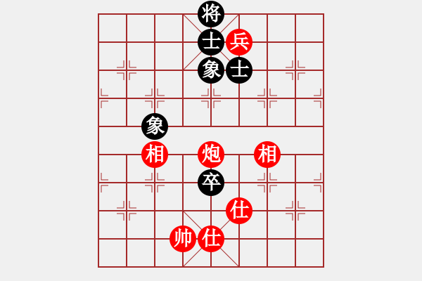 象棋棋譜圖片：聯(lián)眾精彩對(duì)局（202.chn） - 步數(shù)：190 