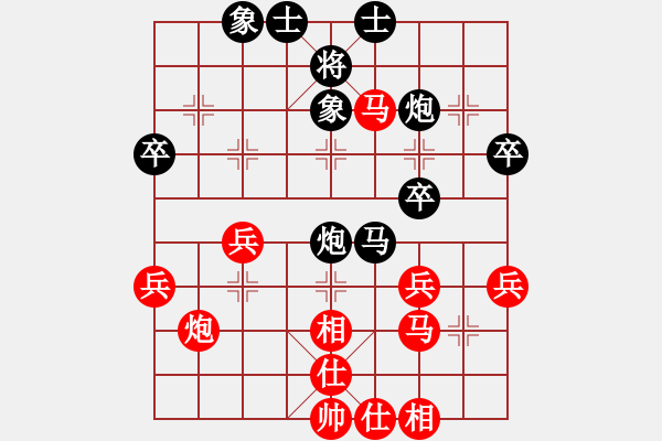 象棋棋譜圖片：聯(lián)眾精彩對(duì)局（202.chn） - 步數(shù)：50 