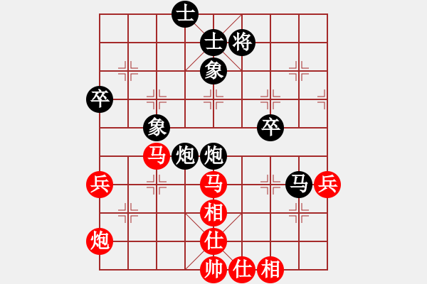 象棋棋譜圖片：聯(lián)眾精彩對(duì)局（202.chn） - 步數(shù)：70 