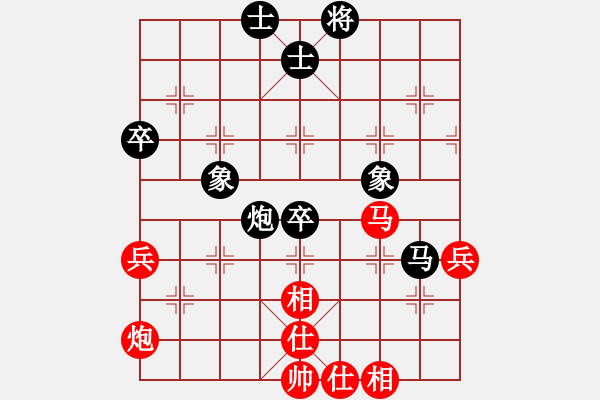 象棋棋譜圖片：聯(lián)眾精彩對(duì)局（202.chn） - 步數(shù)：80 