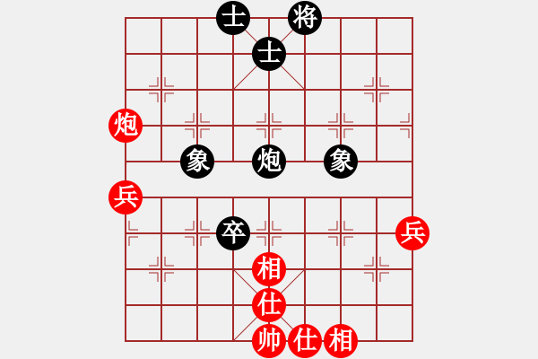 象棋棋譜圖片：聯(lián)眾精彩對(duì)局（202.chn） - 步數(shù)：90 