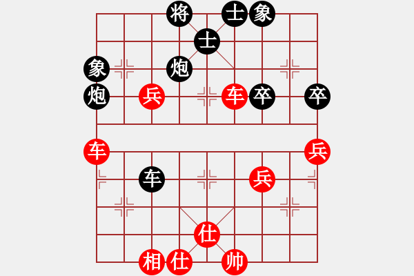 象棋棋譜圖片：棋局-21a244C2 - 步數(shù)：10 