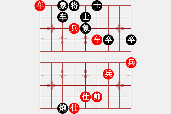 象棋棋譜圖片：棋局-21a244C2 - 步數(shù)：20 