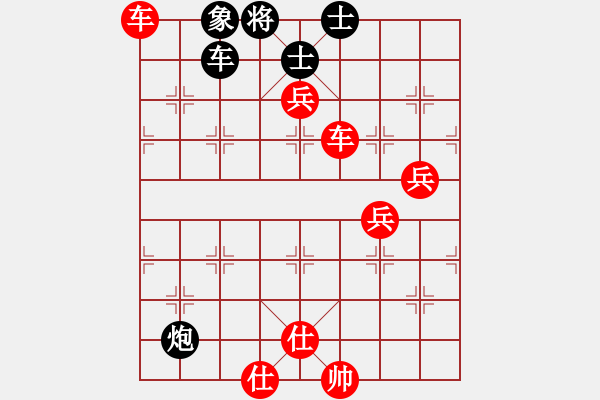 象棋棋譜圖片：棋局-21a244C2 - 步數(shù)：30 