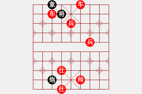 象棋棋譜圖片：棋局-21a244C2 - 步數(shù)：81 