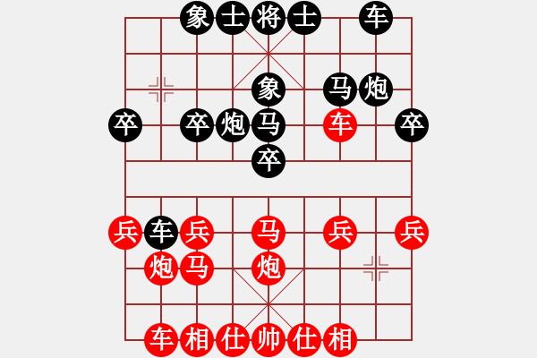 象棋棋譜圖片：gg-黑勝-rr 2017-06-03 21_33_48.pgn - 步數(shù)：20 