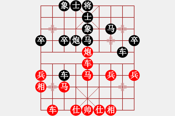 象棋棋譜圖片：gg-黑勝-rr 2017-06-03 21_33_48.pgn - 步數(shù)：30 