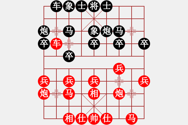 象棋棋谱图片：2021全国象甲联赛赵鑫鑫先和赵玮1-1 - 步数：20 