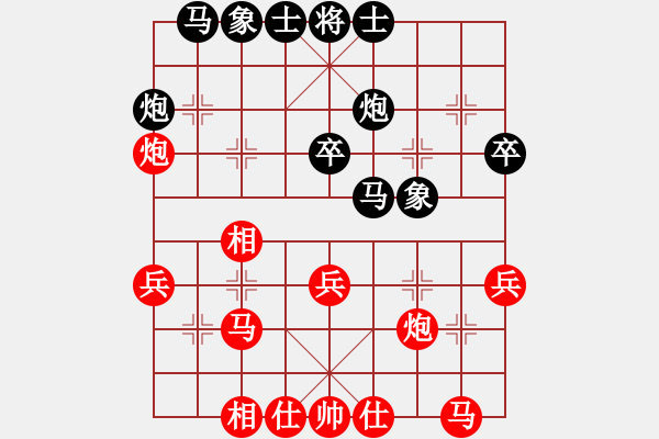 象棋棋谱图片：2021全国象甲联赛赵鑫鑫先和赵玮1-1 - 步数：30 