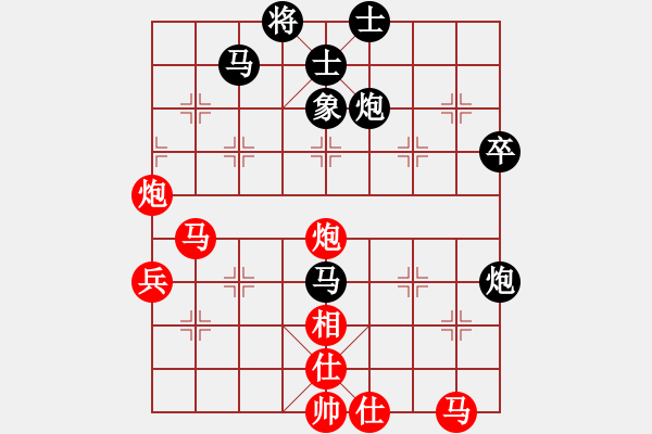 象棋棋谱图片：2021全国象甲联赛赵鑫鑫先和赵玮1-1 - 步数：50 