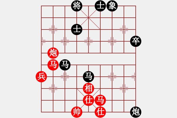 象棋棋谱图片：2021全国象甲联赛赵鑫鑫先和赵玮1-1 - 步数：70 