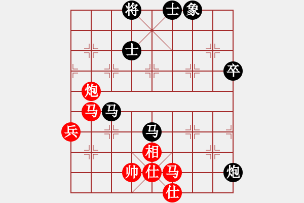 象棋棋谱图片：2021全国象甲联赛赵鑫鑫先和赵玮1-1 - 步数：80 