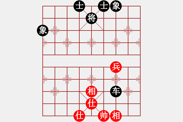 象棋棋譜圖片：雙龍 和 qqq - 步數(shù)：104 