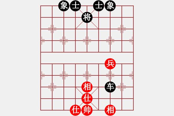 象棋棋譜圖片：雙龍 和 qqq - 步數(shù)：90 