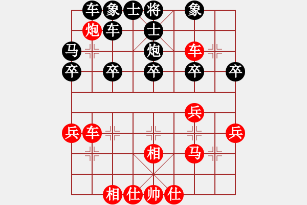 象棋棋譜圖片：無(wú)情門(mén)_拖拉機(jī)[紅] -VS- 無(wú)情門(mén)棋中樂(lè)[黑] - 步數(shù)：40 