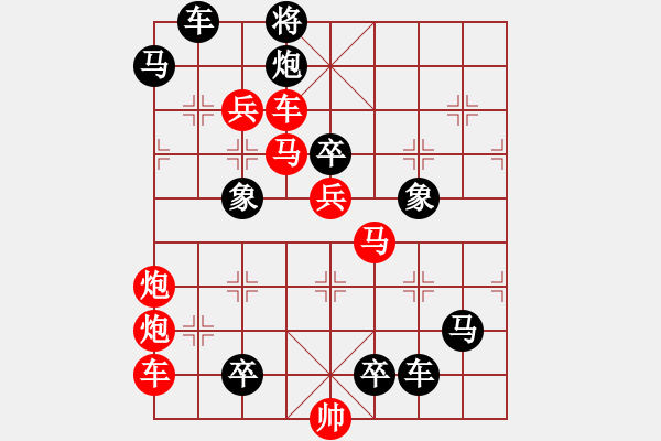 象棋棋譜圖片：GiaiTri... - 步數(shù)：0 