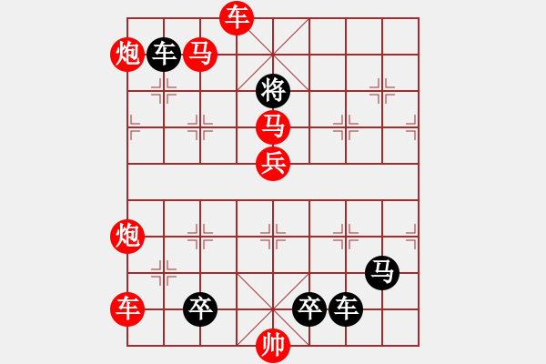 象棋棋譜圖片：GiaiTri... - 步數(shù)：30 