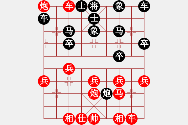 象棋棋譜圖片：五八炮對(duì)反宮馬      環(huán)?？偩?3段)-勝-大英雄曹操(9段) - 步數(shù)：30 