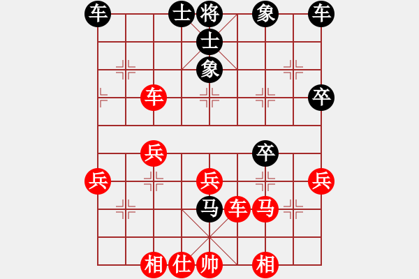 象棋棋譜圖片：五八炮對(duì)反宮馬      環(huán)?？偩?3段)-勝-大英雄曹操(9段) - 步數(shù)：40 