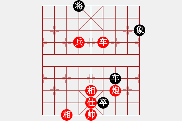 象棋棋譜圖片：上善若水[1695327212] -VS- 石頭[2587948994] - 步數(shù)：100 