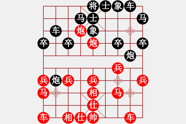 象棋棋譜圖片：上善若水[1695327212] -VS- 石頭[2587948994] - 步數(shù)：20 