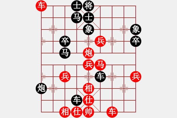 象棋棋譜圖片：上善若水[1695327212] -VS- 石頭[2587948994] - 步數(shù)：50 