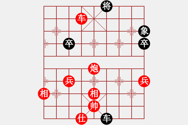 象棋棋譜圖片：上善若水[1695327212] -VS- 石頭[2587948994] - 步數(shù)：70 