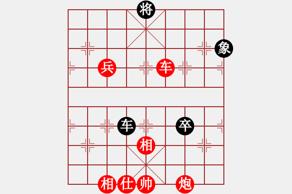 象棋棋譜圖片：上善若水[1695327212] -VS- 石頭[2587948994] - 步數(shù)：90 